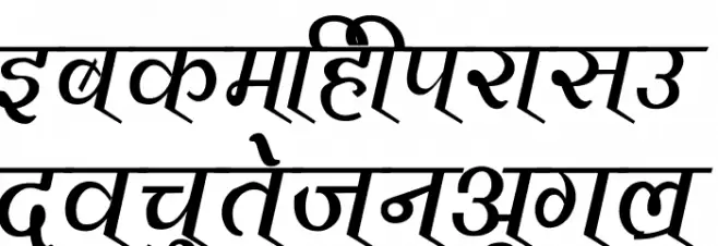 Vimal Thin फ़ॉन्ट लोअरकेस