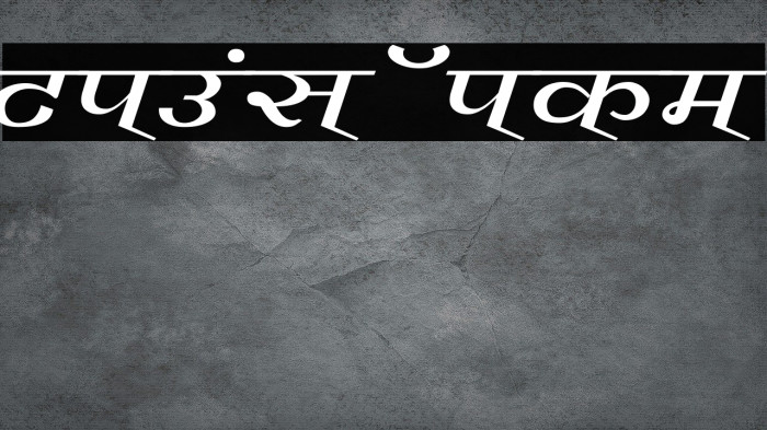 Vimal Wide Font examples