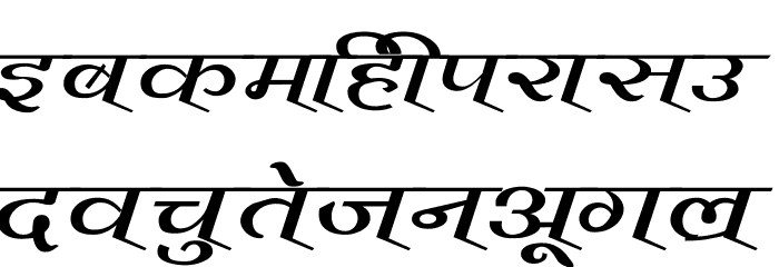 Vimal Wide Font LOWERCASE