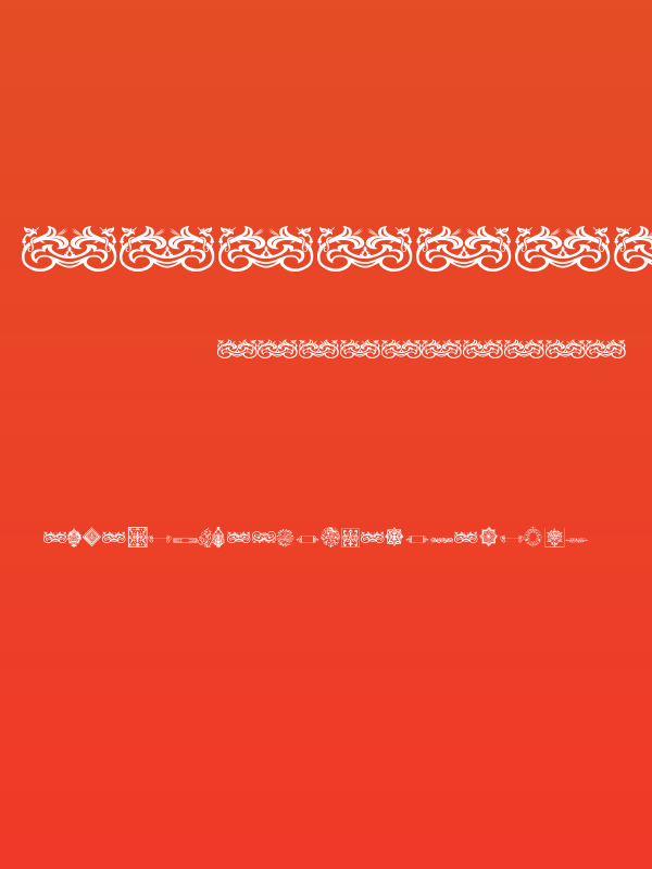 Vintage Decorative Signs 7 Poster