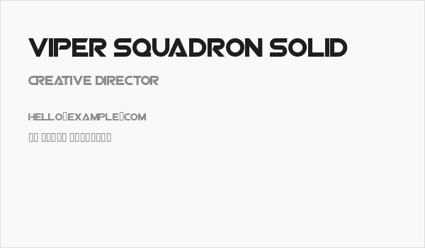 Viper Squadron Solid Business Card