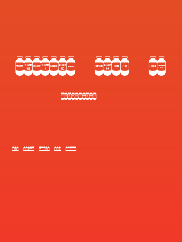 Vitamin Shop JL Poster