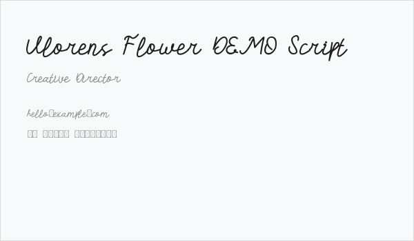 Vlorens Flower DEMO Script Business Card