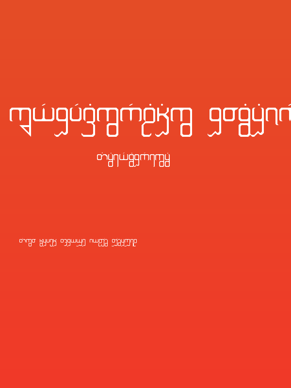 Vorizhaskh Regular Poster