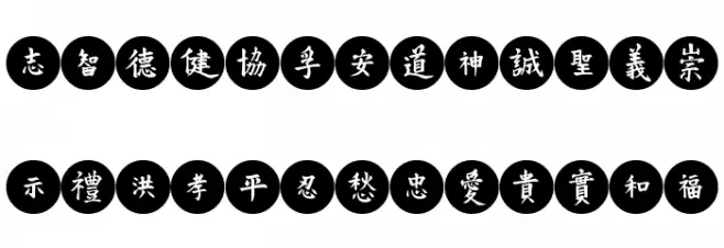 VTMeiOrnaments OnCircle Schriftart Groß