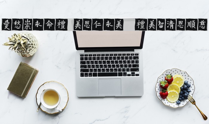 VTMeiOrnamentsOnBlack Example 2