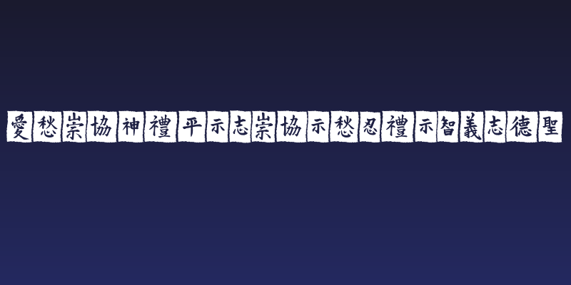 VTMeiOrnamentsOnBlack Social Header