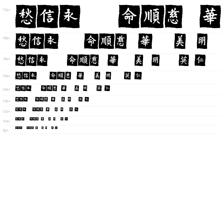 VTMeiOrnamentsOnBlack Waterfall