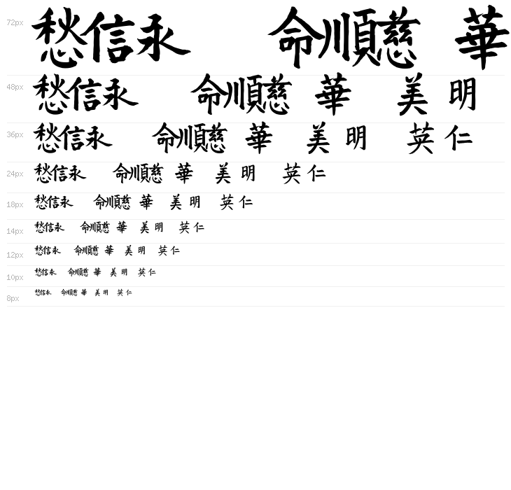 VTMeiOrnaments Waterfall