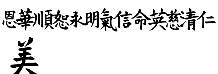 VTMeiOrnaments Font LOWERCASE