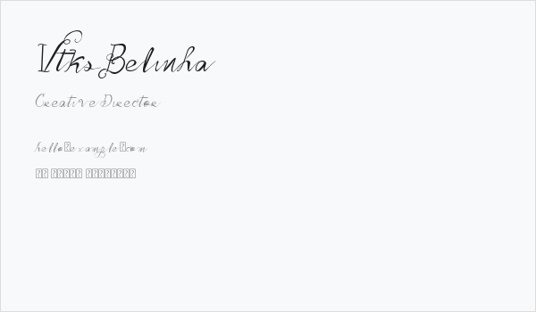 Vtks Belinha Business Card