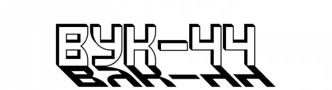 VUK-44  baixar fontes gratis