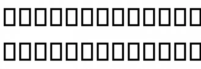 Wahid I Schriftart Groß