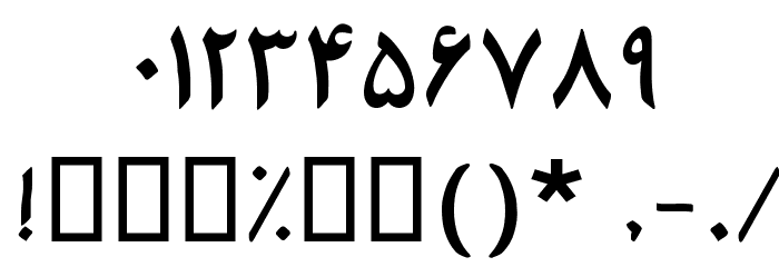 Wahid II Font OTHER CHARS