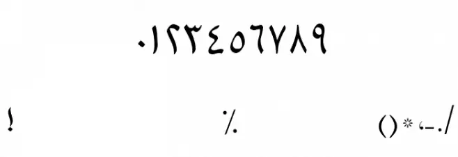 Wahid III Font OTHER CHARS