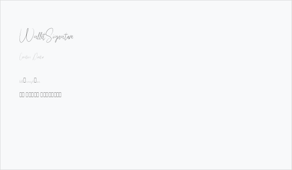 WalletSignature Business Card