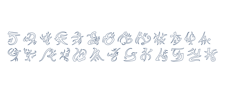 Warded Man Hollow Lowercase