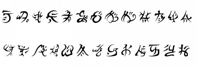 Warded Man फ़ॉन्ट लोअरकेस