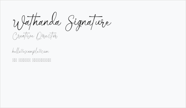 Wathanda Signature Business Card
