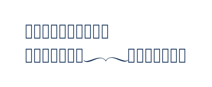 wagged Other Characters