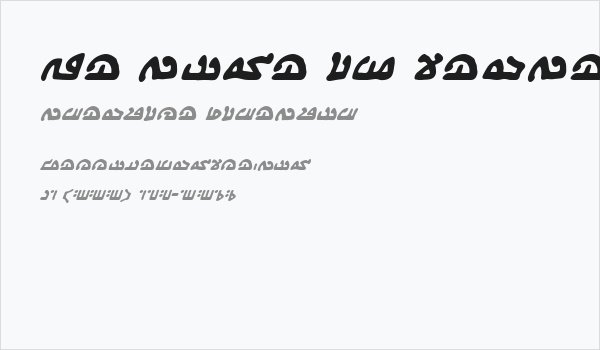 We Come In Peace BB Bold Italic Business Card