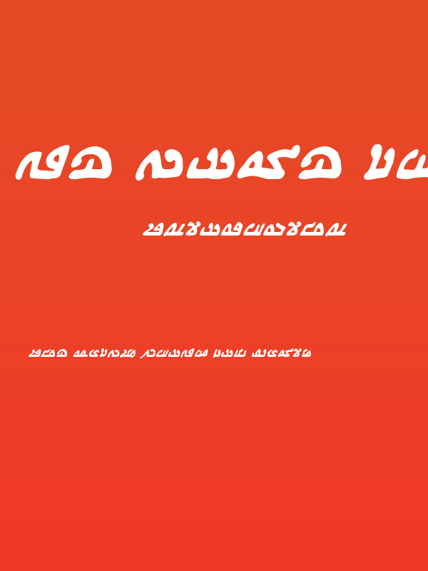 We Come In Peace BB Bold Italic Poster