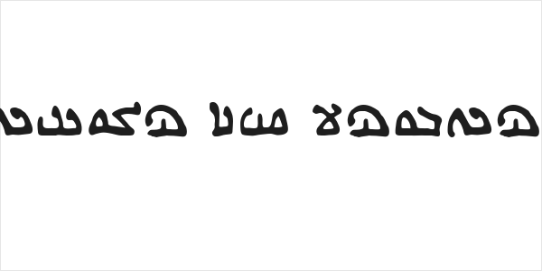 We Come In Peace BB Logo