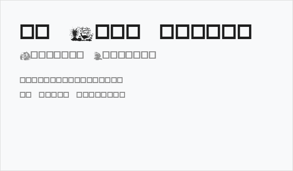 We Give Thanks Business Card