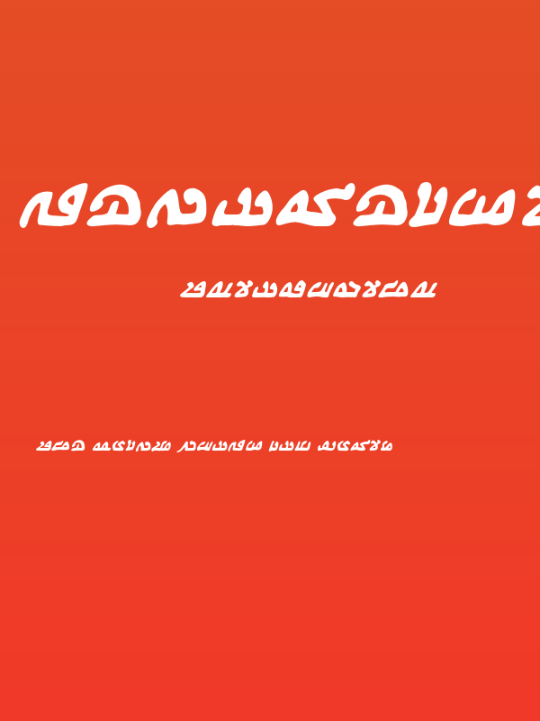 WeComeInPeaceBB-BoldItalic Poster