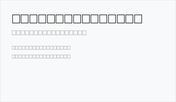 Weather Regular Business Card