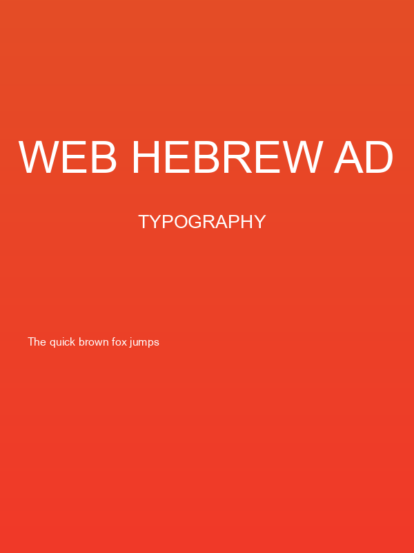 Web Hebrew AD Poster