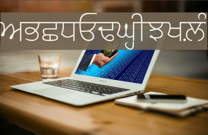 WebAkharSlim Font examples