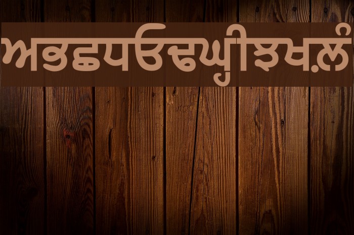 WebAkharThick Font examples