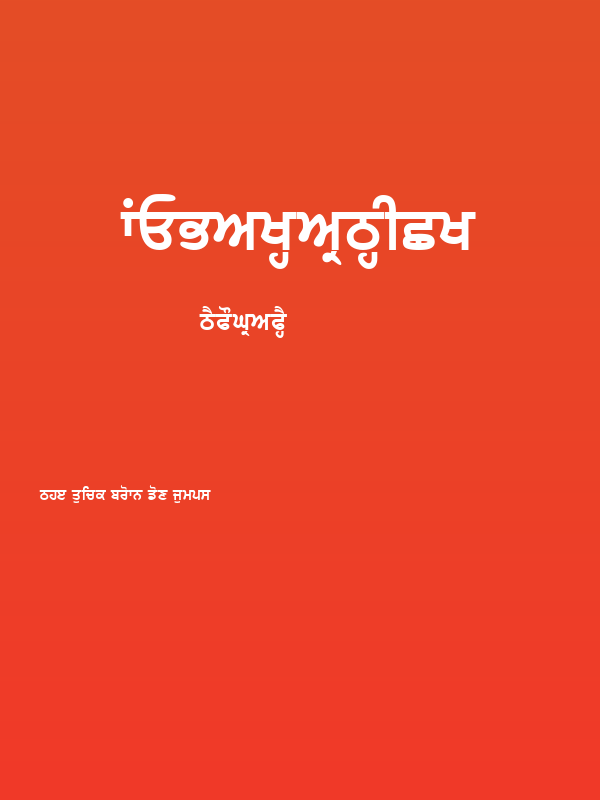 WebAkharThick Poster