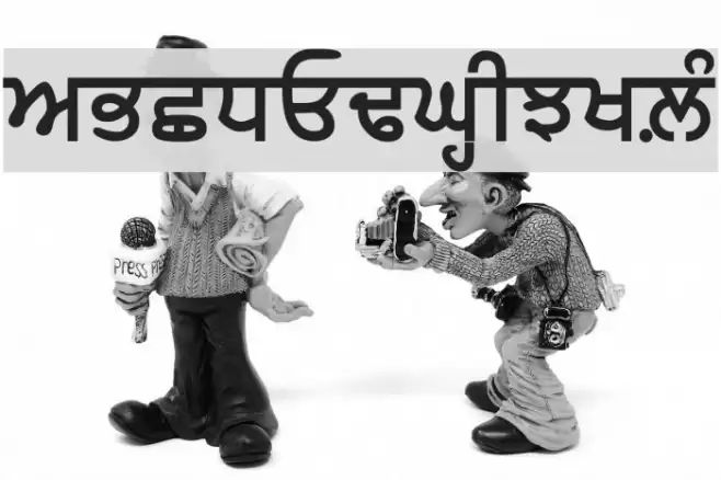 WebLipiHeavy Font examples