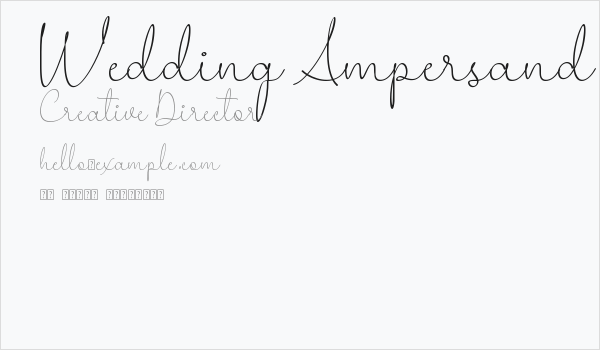 Wedding Ampersand Business Card