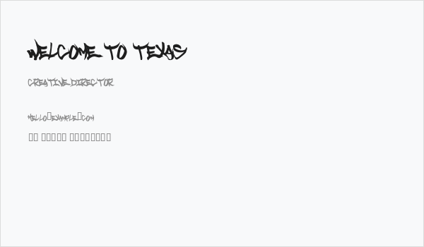 Welcome to Texas Business Card