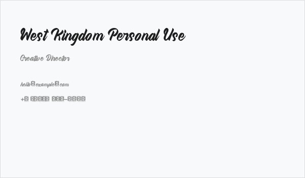 West Kingdom Personal Use Business Card