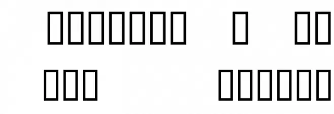 WHO AM I  字体 小写