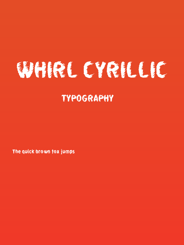 Whirl Cyrillic Poster