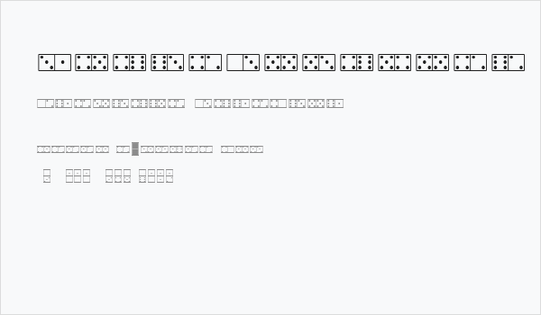WhiteDominoes Business Card
