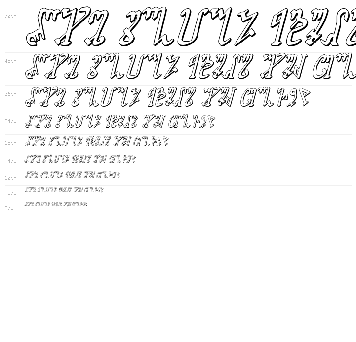 Wiccan Ways 3D Italic Waterfall