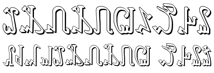 Wiccan Ways 3D Font OTHER CHARS