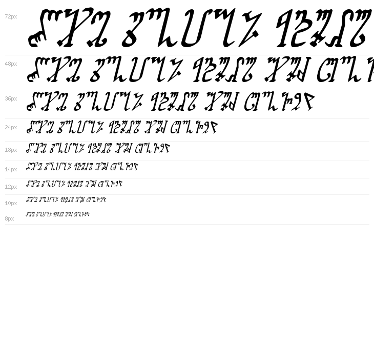 Wiccan Ways Italic Waterfall