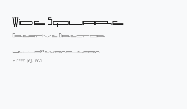 Wide Square Business Card