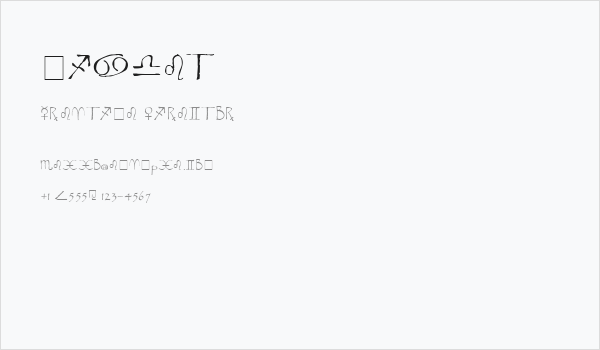 Widget Business Card