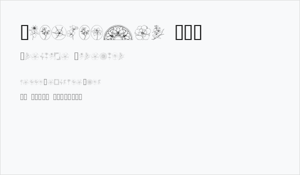 Wildflower III Business Card