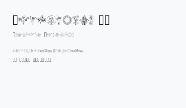 Wildflower II Business Card