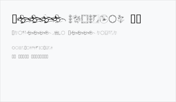 Wildflower IV Business Card