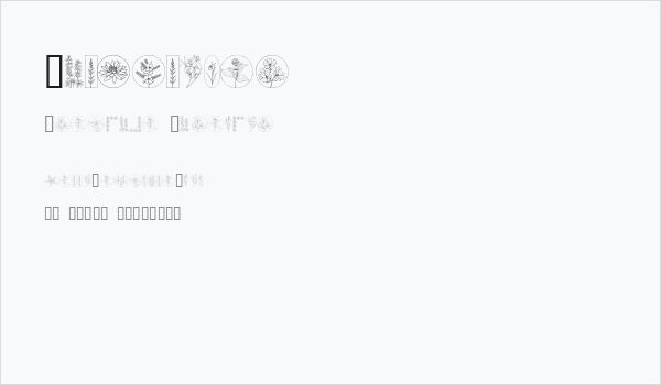 Wildflower Business Card